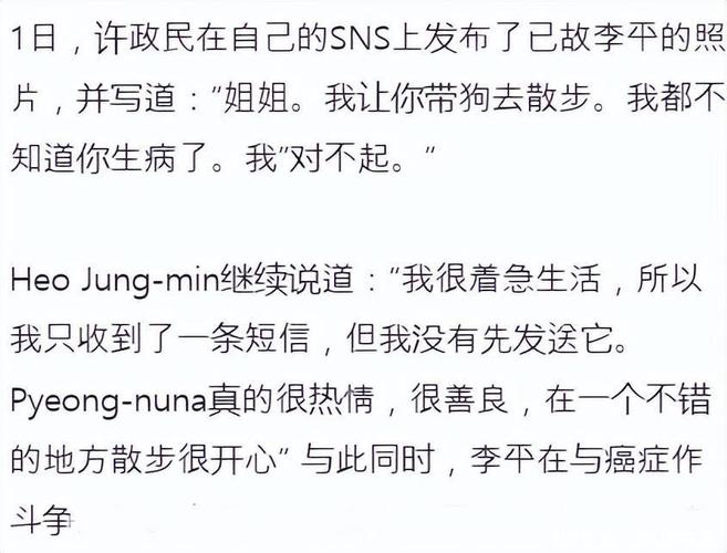 病逝当天还在上班,病逝当天还在上班怎么说