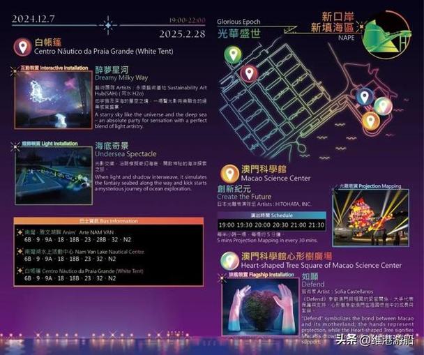 2025新澳门天天开奖结果和国际调解院在港成立与国际调解院在港成立于哪一年