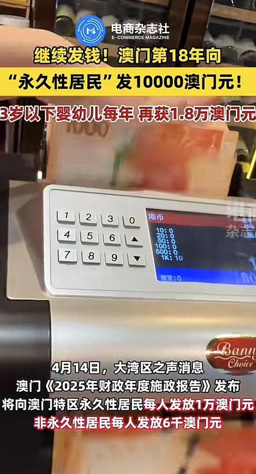 澳门研究生资料网站大全,和澳门每人发1万澳门元与澳门每人发一万
