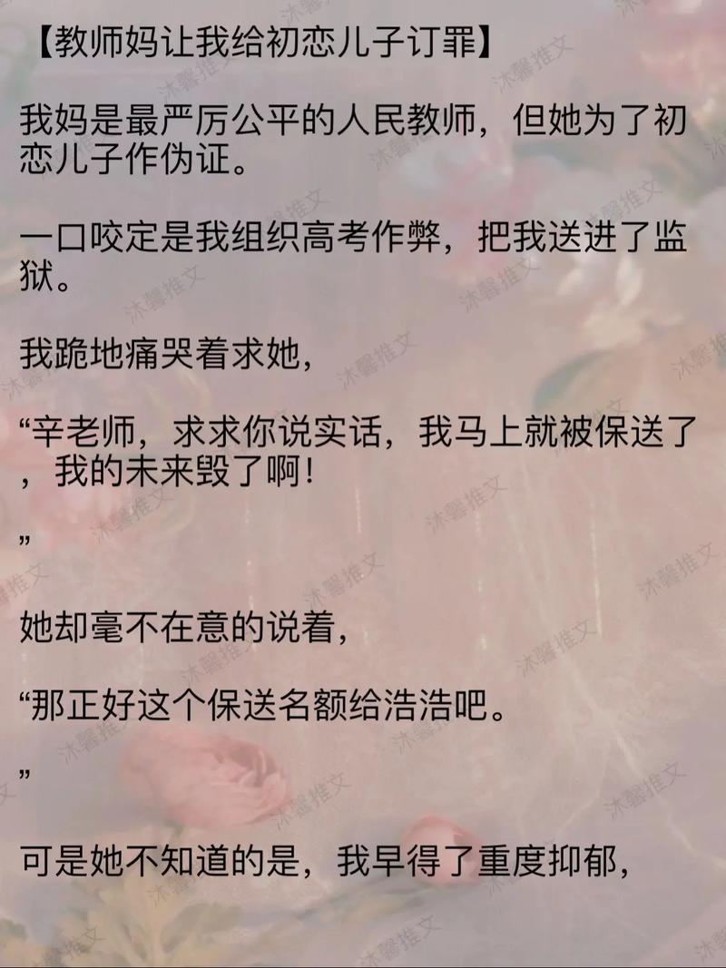994.994.cσm查询开奖号码和打死父亲其母欲顶罪与打死父亲其母欲顶罪的小说