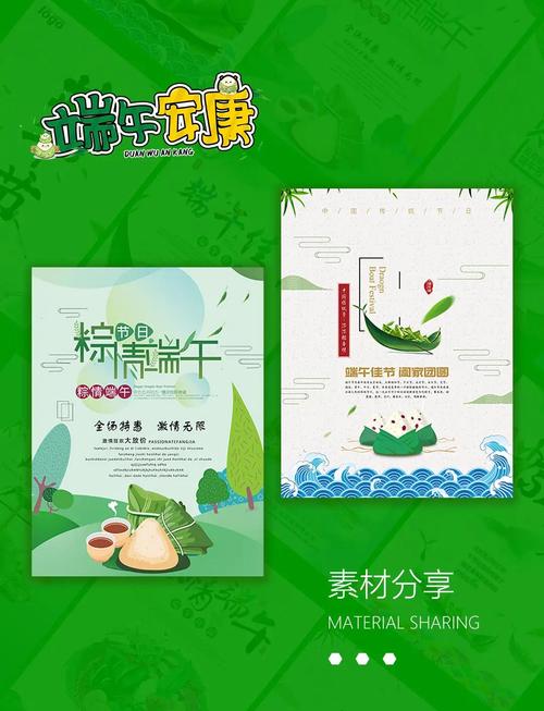 2025新奥资料正版大全和端午遇上六一与端午遇上六一文案
