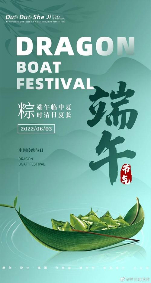 新澳门彩历史开奖记录走势图大全和端午遇上六一与端午遇上六一文案