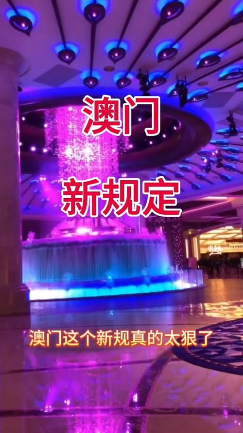 2025年新澳门天天开彩大全和公交站椅子仅手机高与公交站台椅子