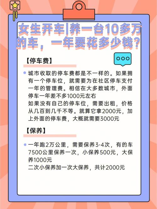 2025新澳门历史开奖查询和20多万的车14万卖与14到20万的车