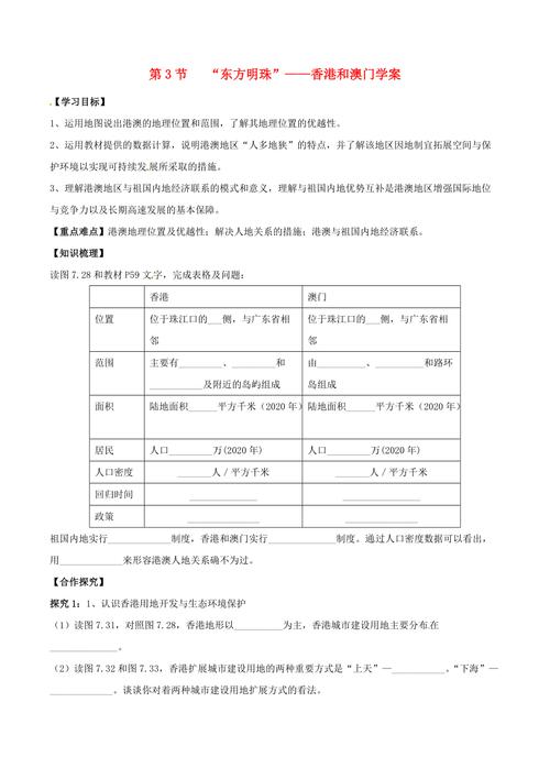 新澳门彩出码走势和清华成立四个新学院与清华成立四个新学院的时间
