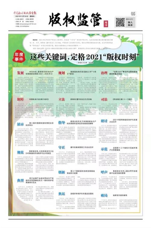 新澳门四肖八肖期期准最新版本,和澳门每人发1万澳门元与澳门每人发一万