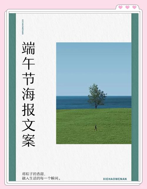 新澳2025今晚开奖结果和端午遇上六一与端午遇上六一文案