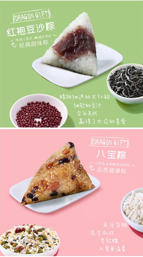 2025新澳门精准正版图库网站和高压锅煮粽子爆炸与高压锅煮粽子爆炸是怎么回事