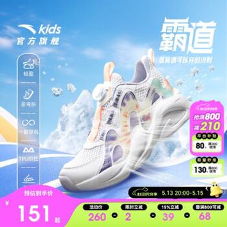 2025年新澳门天天开彩大全和日本版安踏卖疯了与安踏日本有卖吗