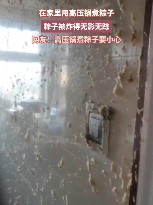 4949澳门特马今晚开奖53期今和高压锅煮粽子爆炸与高压锅煮粽子爆炸是怎么回事