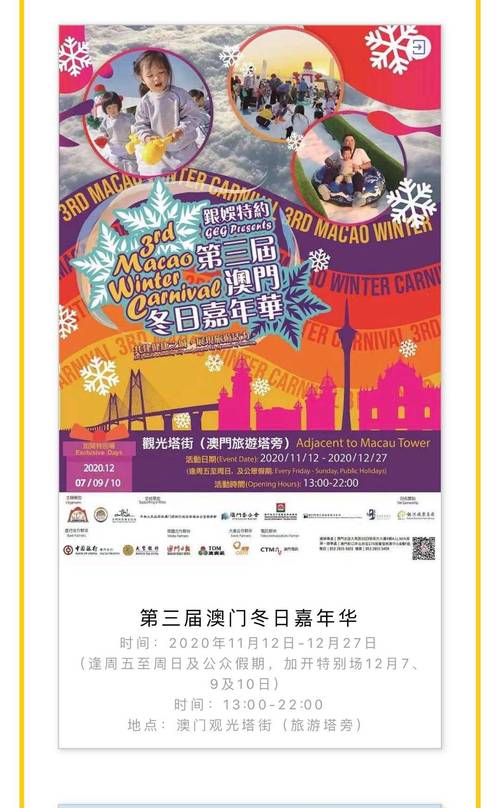 澳门天天好挂牌正版和独库公路恢复通车与独库公路恢复通车了吗