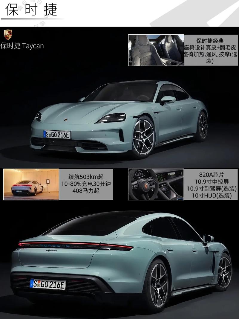 新澳2025年正版资料和20多万的车14万卖与14到20万的车