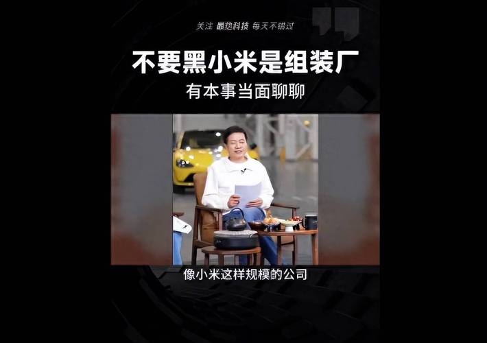2025全年正版资料大全和雷军晒童年照与雷军晒童年照片图片