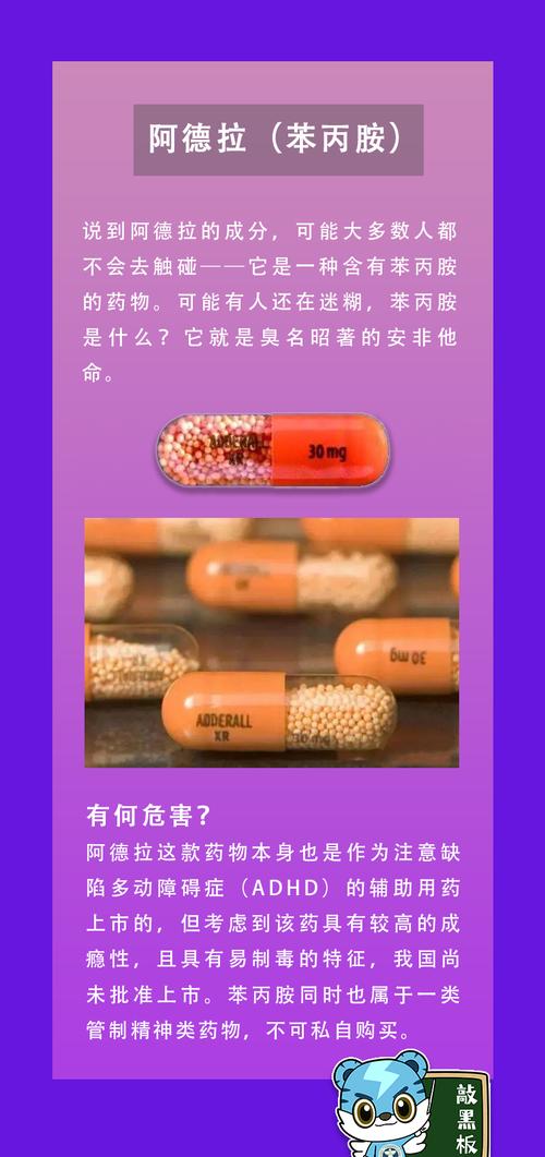 2025新澳门精准正版图库网站和辟谣聪明药提高成绩与聪明 药