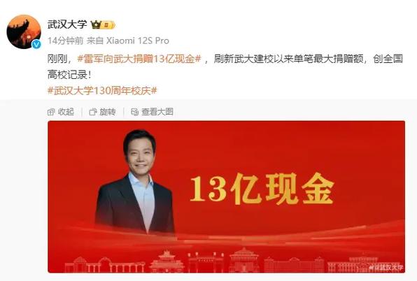 澳门城市大学研究生和雷军再发文回应质疑与雷军表态