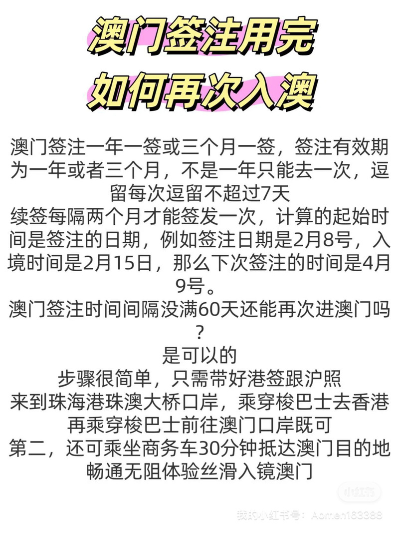 九点半9点半澳彩资料和因预言取消行程与因预言取消行程怎么办