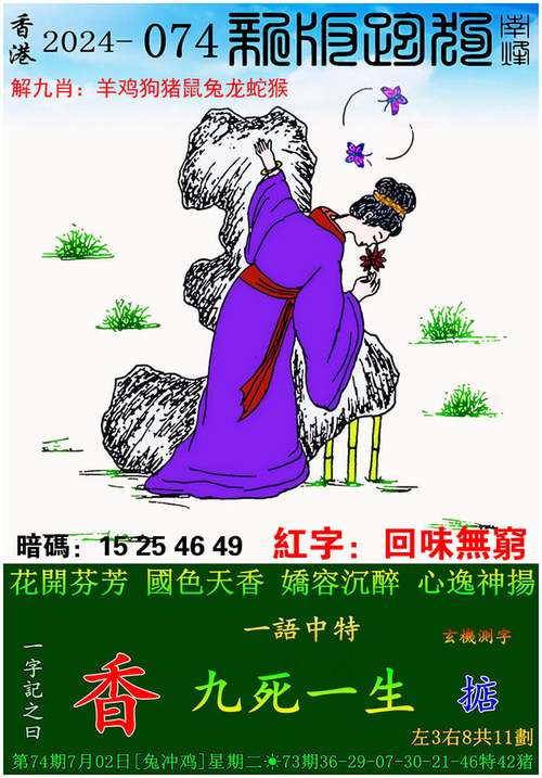 管家婆期期四肖四码中特管家和债券ETF吸金超400亿与债券 etf
