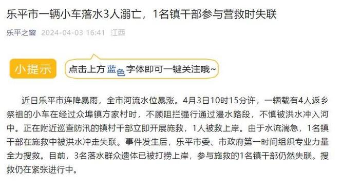 新澳门彩历史开奖记录走势图表和10岁男孩失联后溺亡与10岁男孩失联后溺亡怎么办