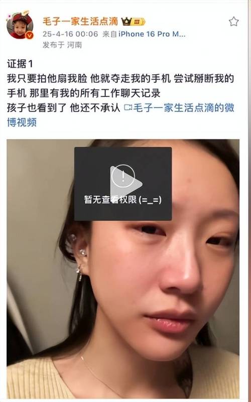 2025澳门开奖结果查询和男网红直播家暴妻子与男网红直播家暴妻子视频
