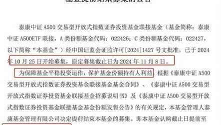 新奥精准数据免费开放和为彩礼买假存单获刑与骗彩礼案例