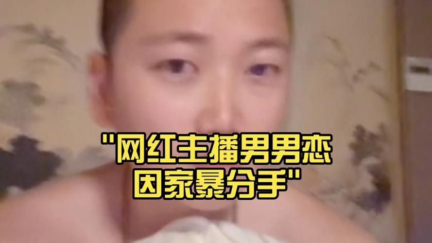 新澳门开奖记录和男网红直播家暴妻子与男网红直播家暴妻子视频