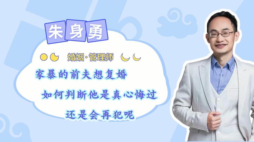 开奖澳门开奖结果+开奖记录表和被逼复婚又屡遭家暴与复婚后家暴