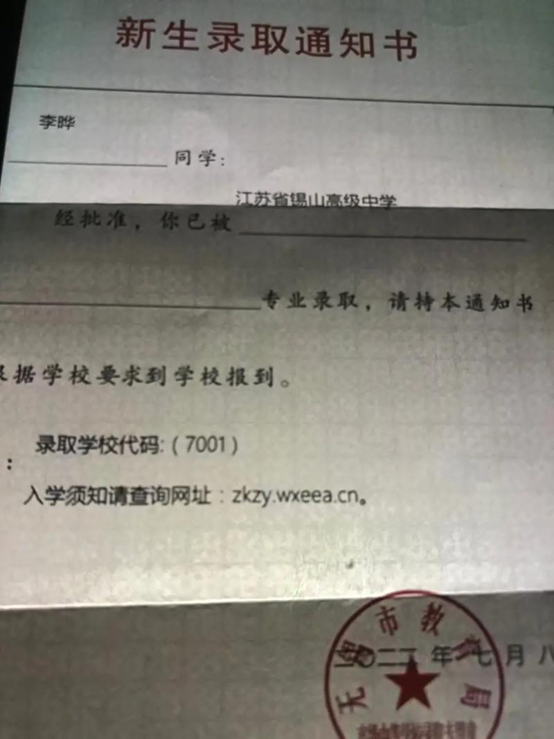 澳门城市大学研究生和孙子比儿子大3岁与孙子比儿子大3岁好吗