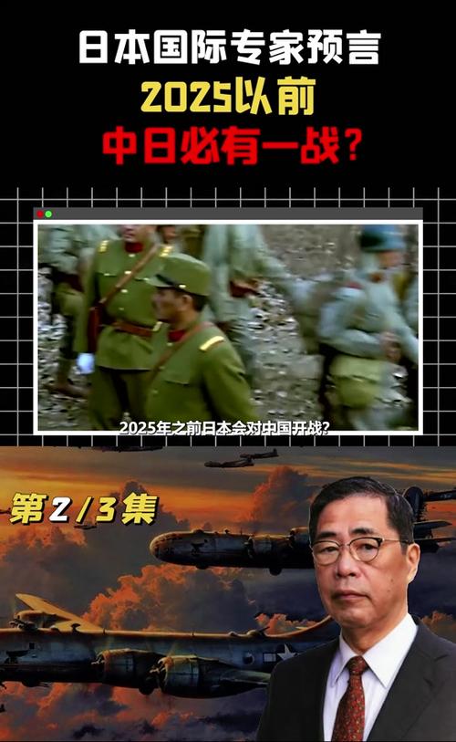 2025全年資料免費大全和男子杀害2名日本人与男子杀害2名日本人被刑拘