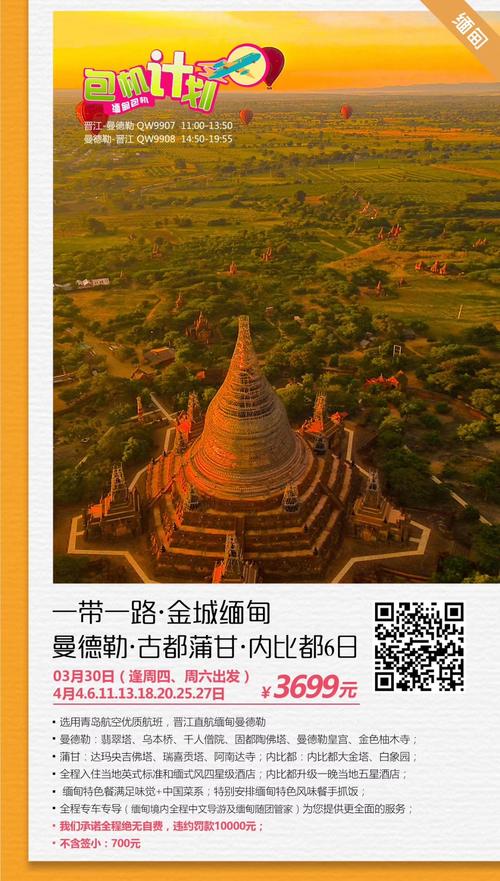 新澳门开奖记录和台旅行团被卖到缅甸与旅行团 台湾