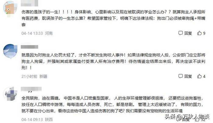 2025澳门特马开奖查询和7岁男孩遭3只犬撕咬与7岁男孩遭3只犬撕咬怎么办