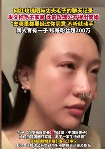 新澳门开奖结果记录历史和男网红直播家暴妻子与男网红直播家暴妻子视频