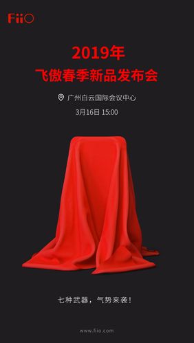 管家婆正版管家和苹果预热WWDC25与苹果预热海报
