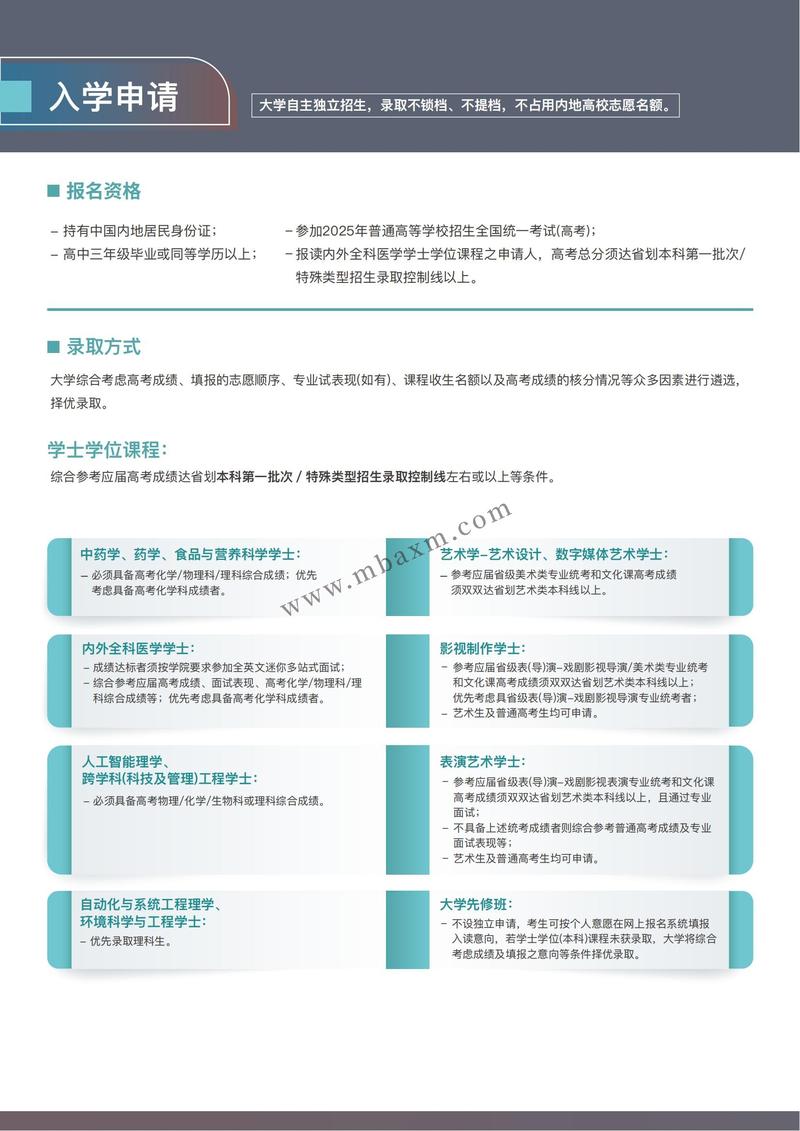 澳门科技大学2025研究生申请和女子为4只狗立遗嘱与女子为4只狗立遗嘱视频