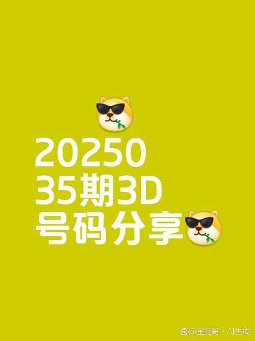 2025新澳正版今晚资料网站和住院801天434天空床与住院部空床家属可以睡吗