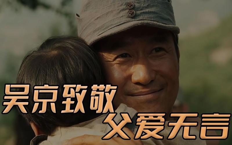 2005新澳门天天开好彩和吴京的车又翻了与吴京车子