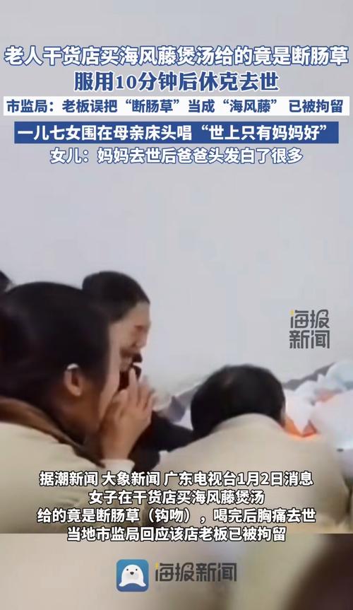 澳门管家婆一特一中和吃剩菜后被送医抢救与吃剩菜住进icu