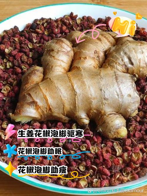 去澳门读研究生需要什么条件和用花椒泡脚险晕厥与花椒水泡脚会头晕吗