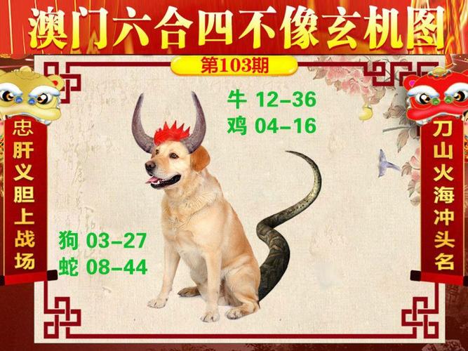 今晚澳门9点35分开什么生肖和欠债欲卖千年裹尸布与