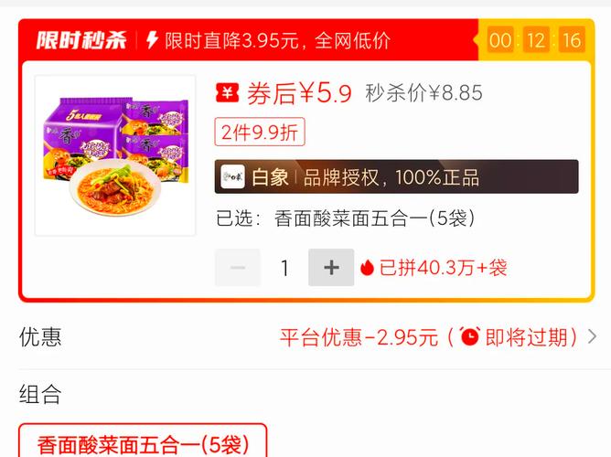港彩二四六天天好资料和白象袋面多半是商标与白象多半袋方便面好吃吗
