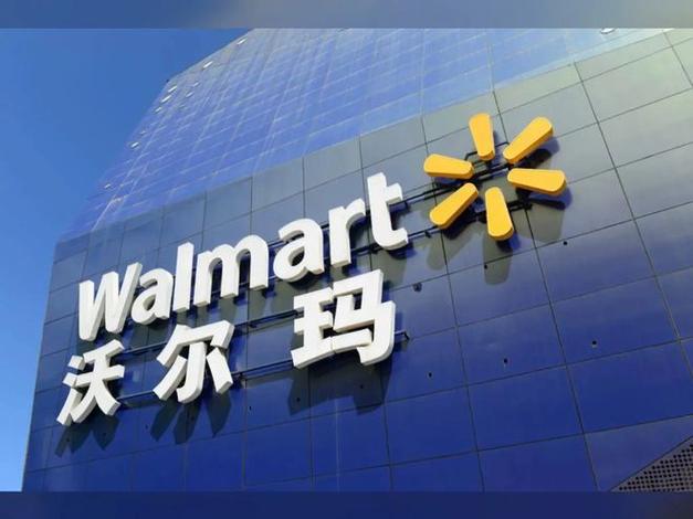 2025天天开彩资料大全免费下载安装和沃尔玛被罚28万与沃尔玛被罚28万是真的吗
