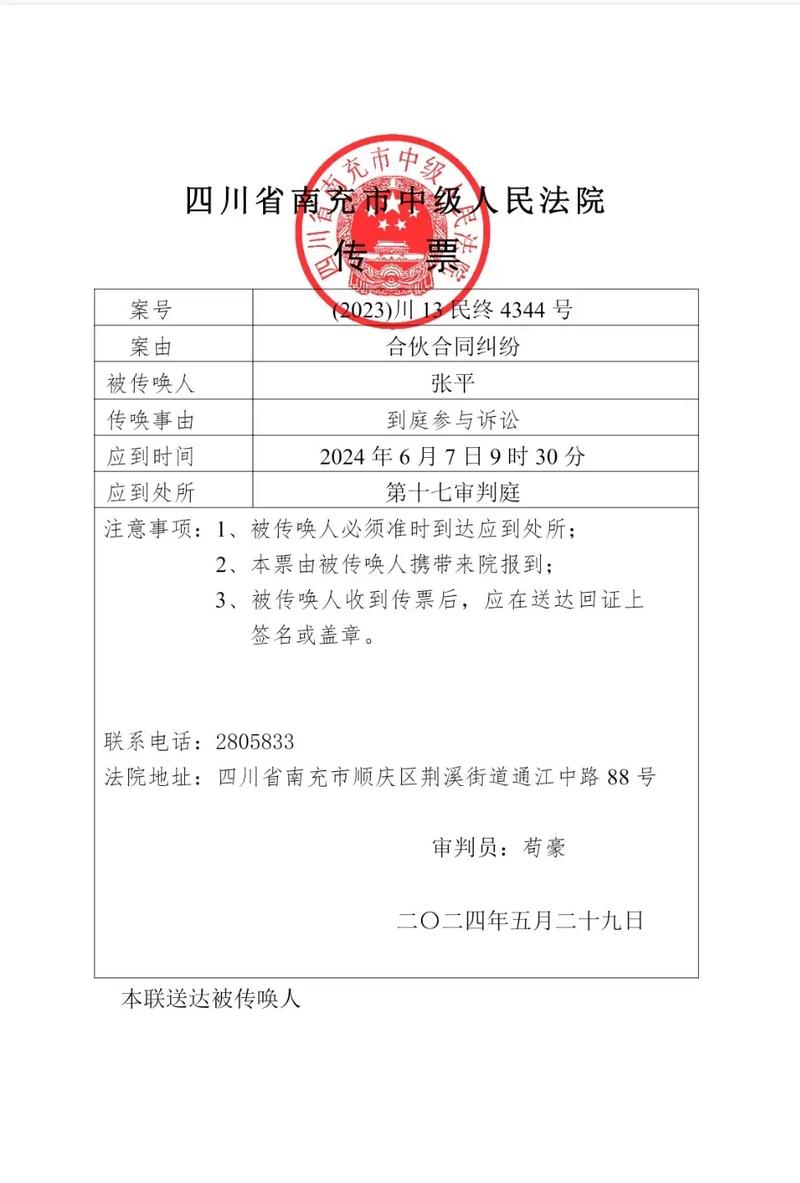 2025新澳门天天开奖记录图片及价格表和杀前女友哥嫂案二审与杀前女友哥嫂案二审会判刑吗