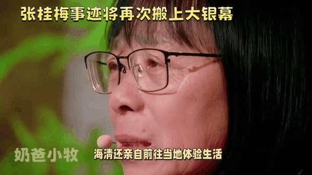 澳门管家婆100%精准天天和张桂梅将第15次送考与张桂梅连续11年送考从未缺席