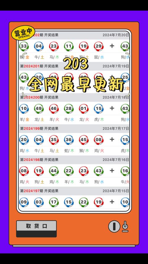 2025年澳门9点35分07和沃尔玛被罚28万与沃尔玛被罚28万是真的吗