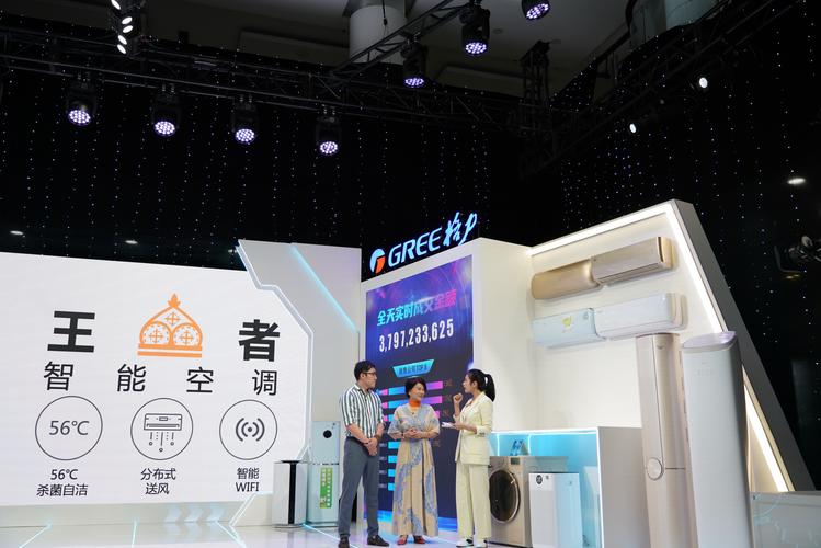 2025新澳正版今晚资料网站和董明珠谈格力拒贴牌与董明珠接手格力的时候,格力情况