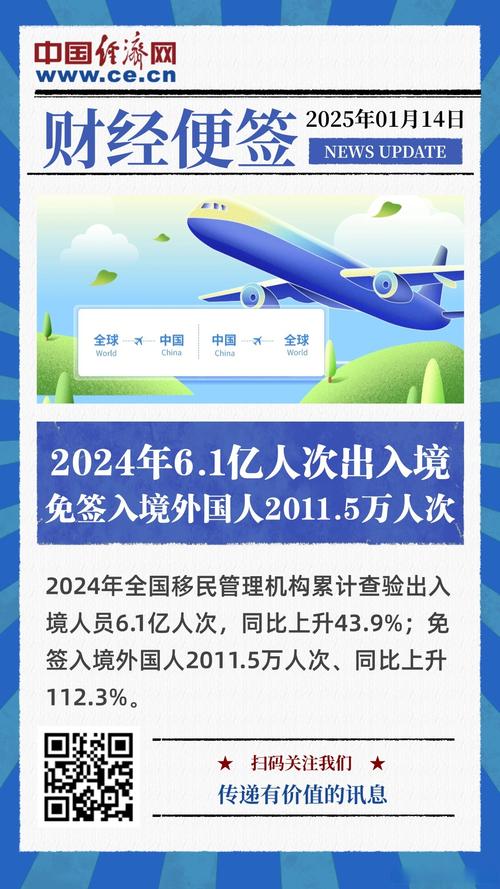 777788888管家婆免费和美暂停12国公民入境与美国暂停中国公民入境