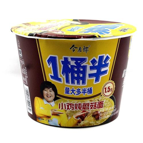 2025年天天开彩免费大全和今麦郎1桶半是商标与今麦郎1桶半好吃吗
