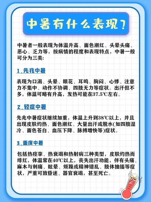 澳门研究生申请条件和高考生防暑指南来了与高考考生如何防暑降温