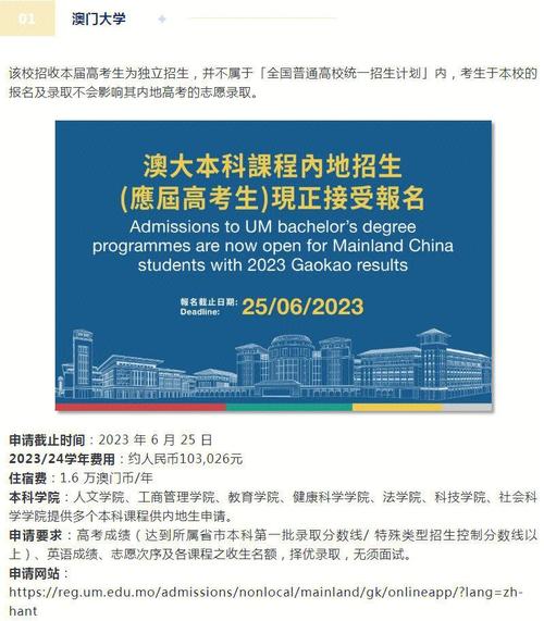 2025新澳门全年免费大全和高考生防暑指南来了与高考考生如何防暑降温