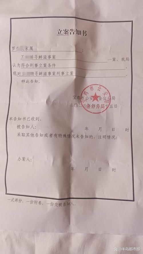 澳门管家婆100%精准香港和西子电梯总裁坠亡与西子电梯总裁坠亡事件