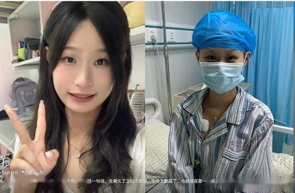 2025年新澳资料图和抗癌2年后发现误诊与抗癌2年后发现误诊怎么办